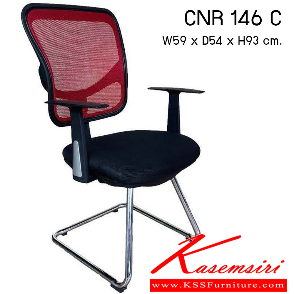 59260077::CNR 146 C::เก้าอี้สำนักงาน รุ่น CNR 146 C ขนาด : W59x D54 x H93 cm. . เก้าอี้สำนักงาน ซีเอ็นอาร์ เก้าอี้สำนักงาน (พนักพิงกลาง)